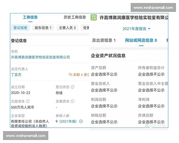 比赛因DQ被取消资格引发广泛讨论背后原因及影响分析 比赛因DQ被取消资格引发广泛讨论背后原因及影响分析