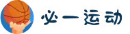 必一·运动(B-Sports)官方网站"